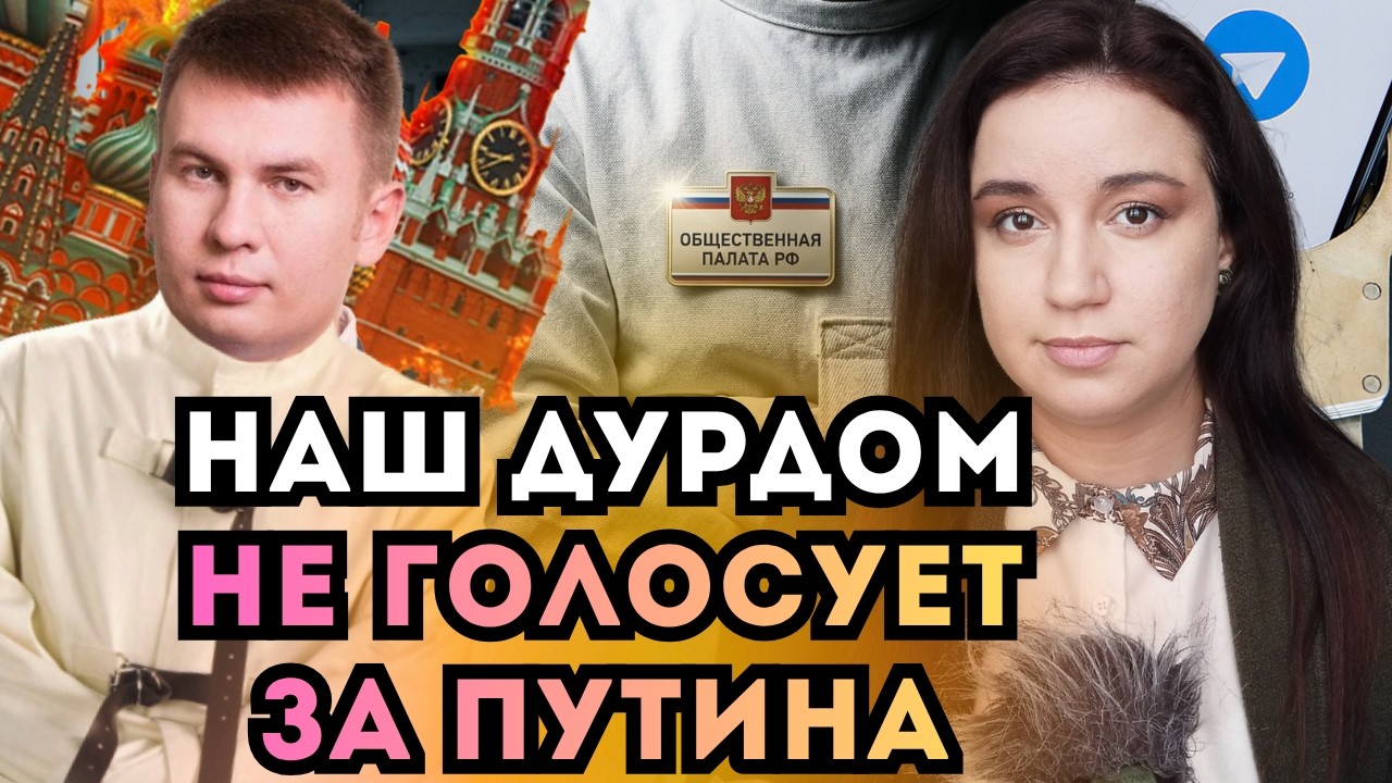 Z-бунт или спектакль Кремля? Как главный враг Навального оказался в психиатрии после критики Путина