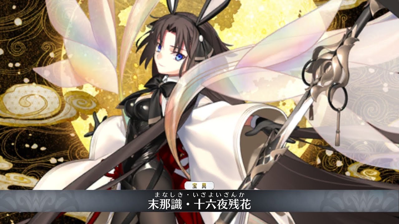 【FGO】Jade Rabbit Kaguya (Summer Shiki 3rd Ascension) Servant Demo 水着両儀式(玉兎)【Fate/Grand Order】