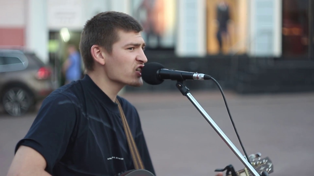 REASON - Костер (Машина времени cover)