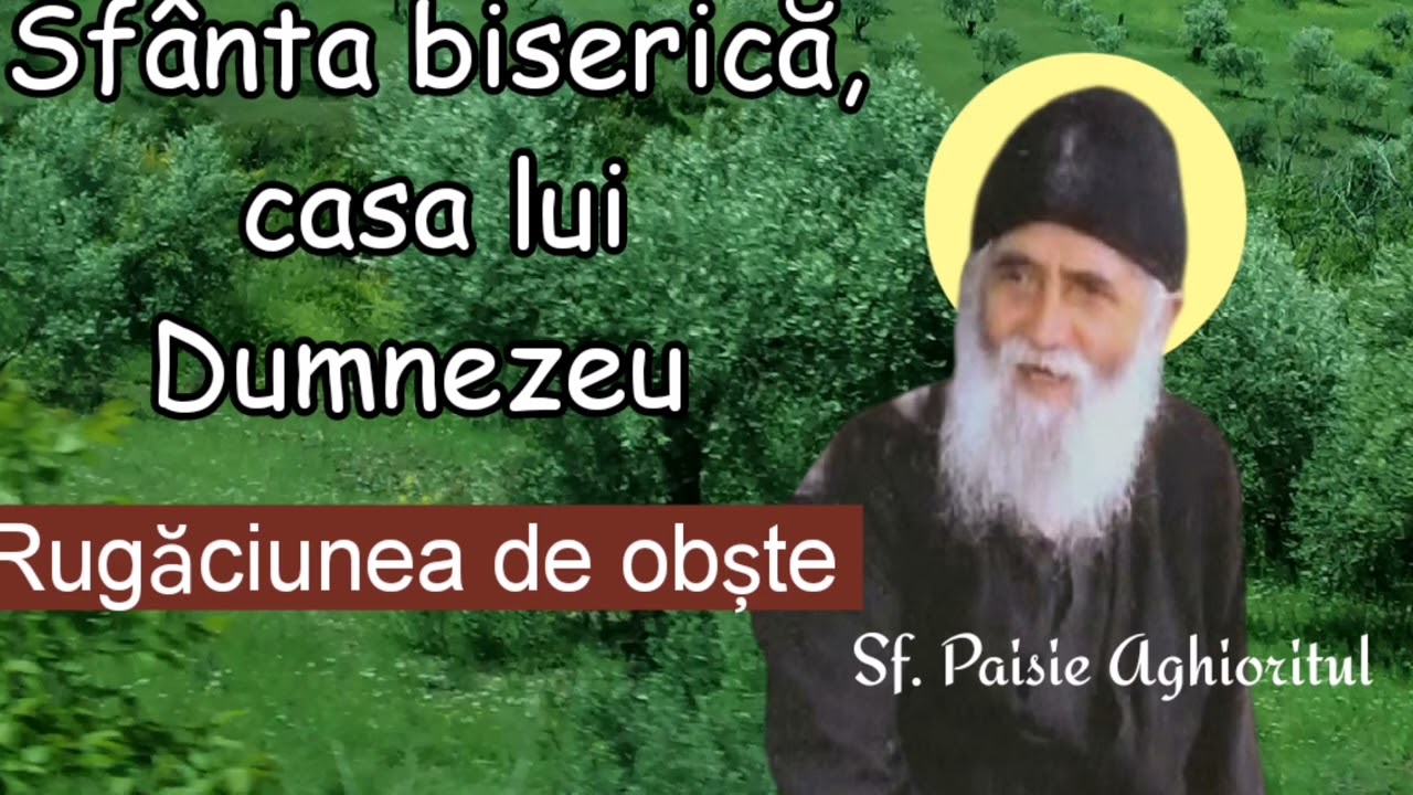 Rugăciunea de obște. Sfânta biserică este casa lui Dumnezeu 
