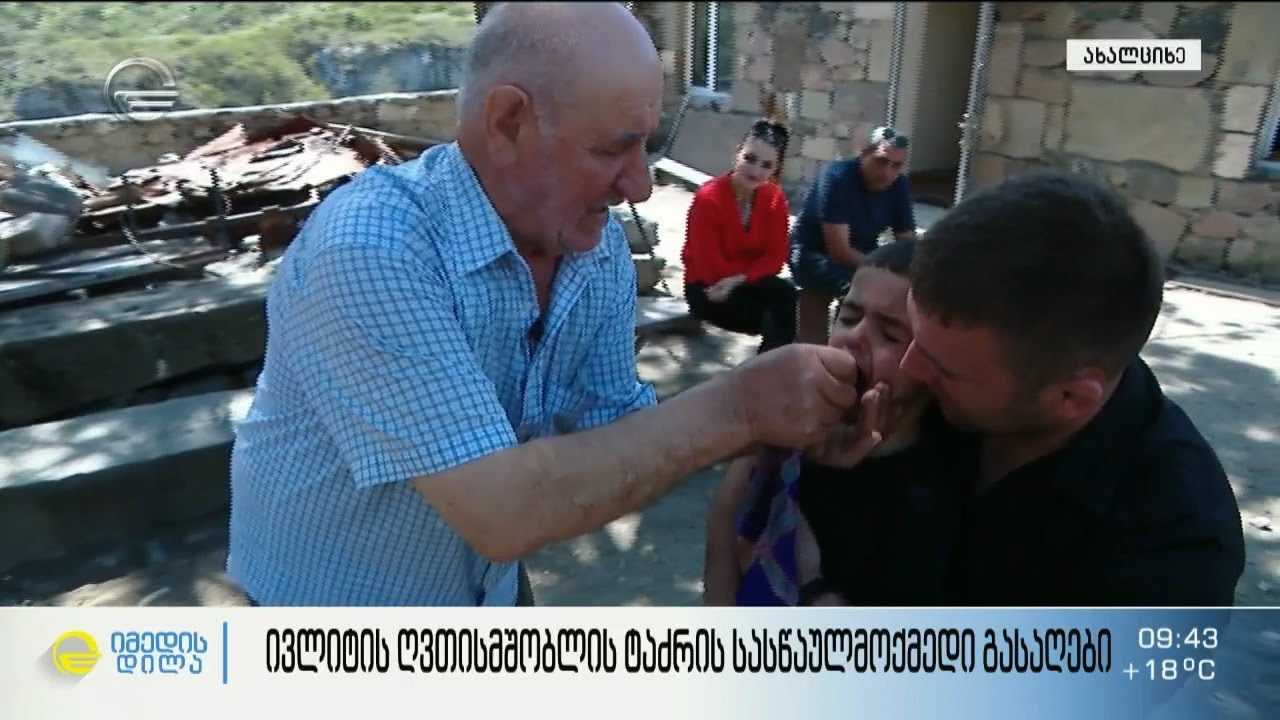 ივლიტას ღვთისმშობლის ტაძრის სასწაულმოქმედი გასაღები, რომელიც  ბავშვებს ლაპარაკის დაწყებაში ეხმარება