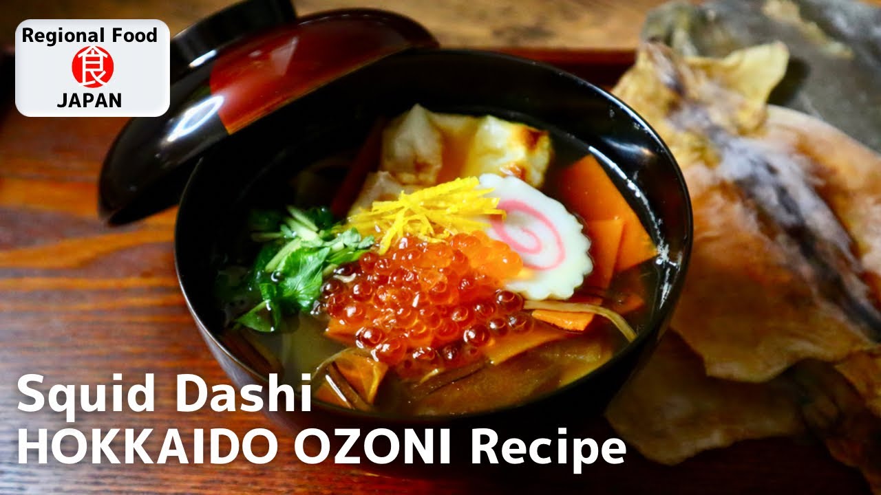Japanese New Year's Rice Cake Soup ( Ozoni ) that will amaze your guests at your party