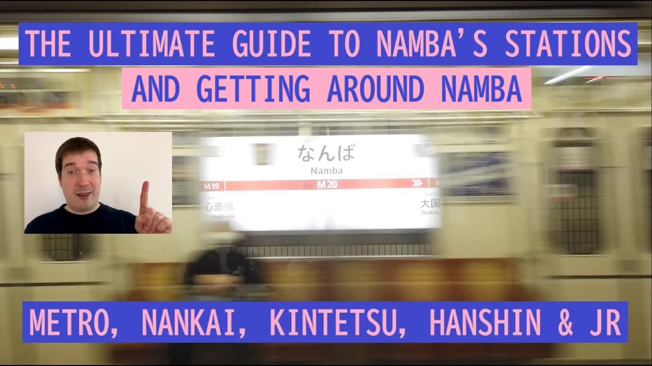 Путеводитель по станциям Namba Ultimate — метро Осаки, Нанкай, Кинтецу, Хансин, JR и станция райо...