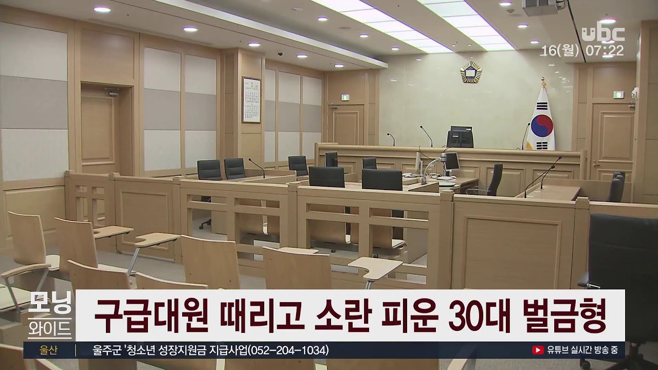ubc 모닝와이드  2026년 3월 16일(월)