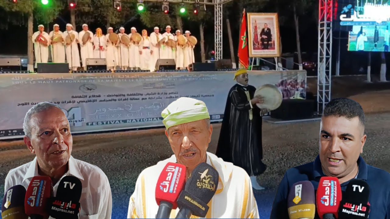 أجواء من فعاليات الدورة الرابعة والعشرين للمهرجان الوطني لفن أحيدوس بجماعة عين اللوح بإقليم إفران.