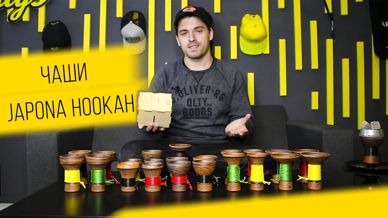 Чаши для кальяна Japona Hookah!
