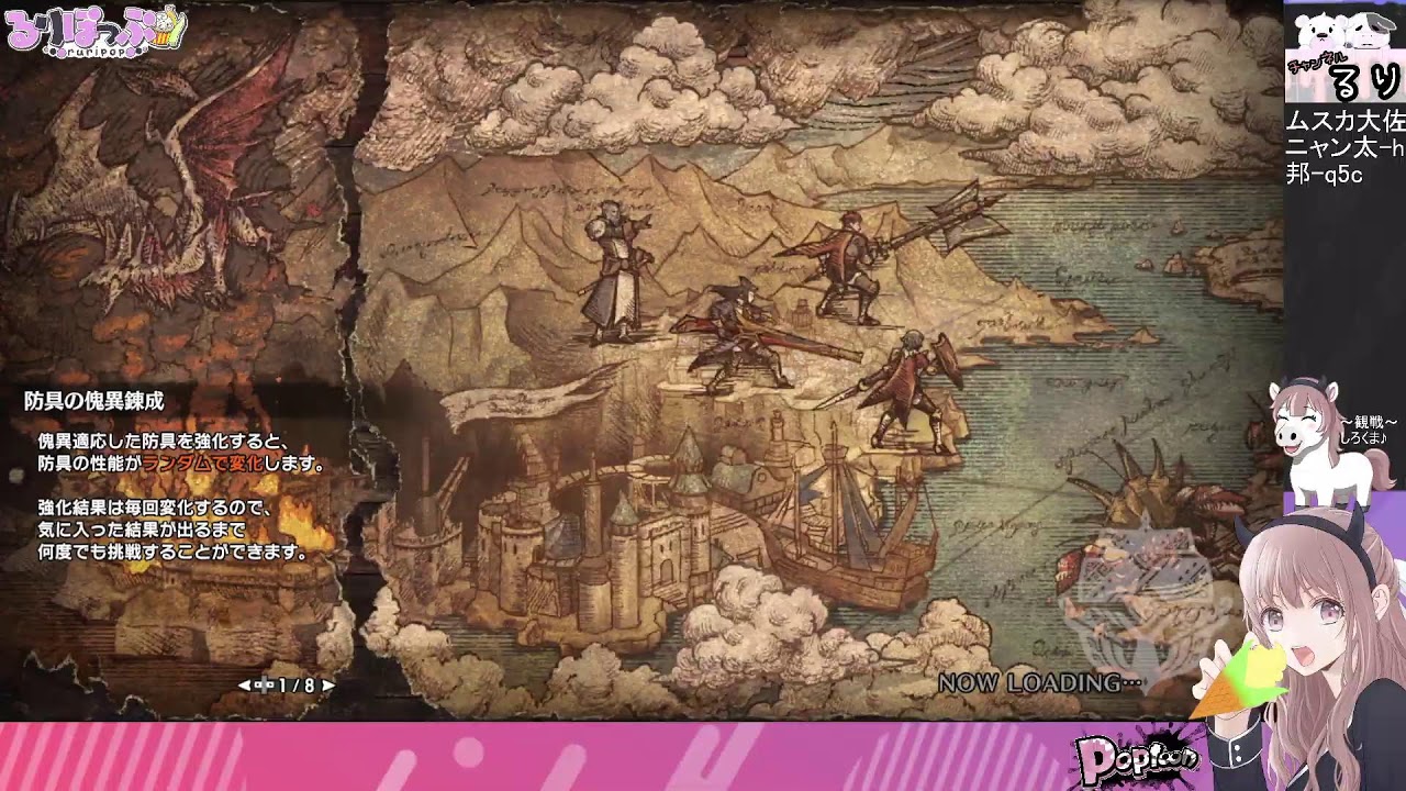 【参加型】祝日だけど月曜日！switch版モンスターハンターライズ