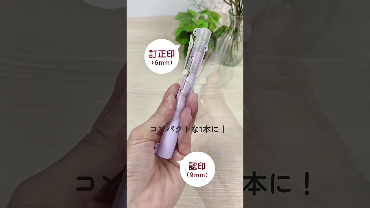 【QOOM】立ち仕事の方にオススメのネーム印！