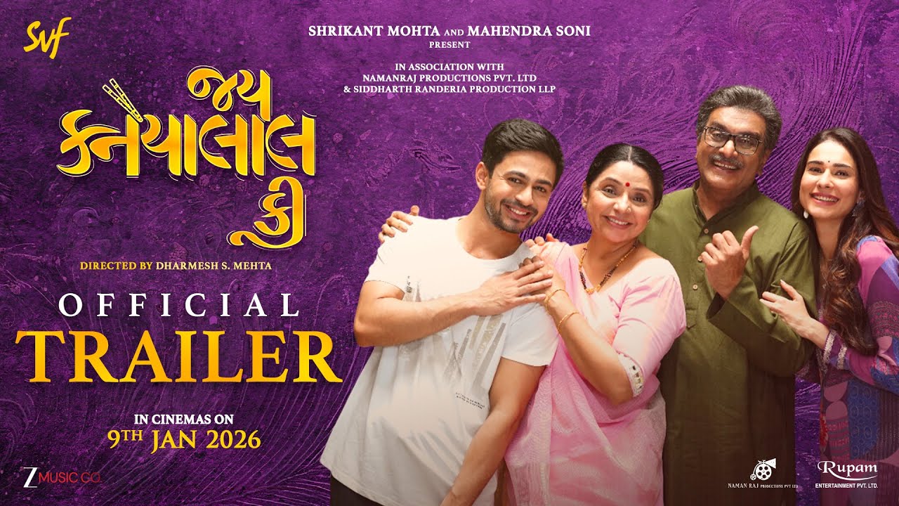 Jai Kanhaiyalall Ki - Official Trailer |Siddharth Randeria, Hitu Kanodia, Vaishalee Thakkar| 9th Jan