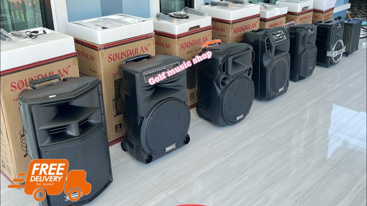 วิธีเลือกซื้อลำโพงอเนกประสงค์ แบบพกพา ลำโพงล้อลาก ลำโพงคาราโอเกะ ลำโพงช่วยสอน ลำโพงประชาสัมพันธ์