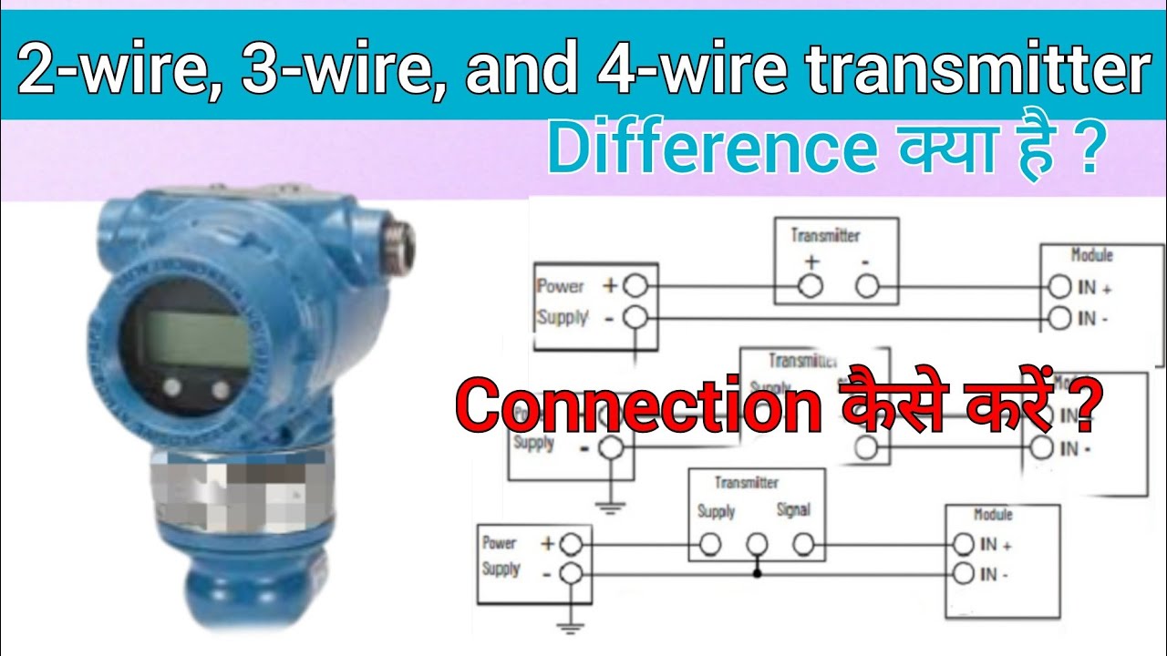 Difference between 2-wire 3-wire and 4-wire transmitter | 2 wire, 3 wire and 4 wire transmitter