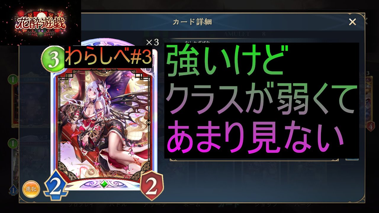 【シャドウバースWB】　エルフの隠れた強レジェンド！　PP回復でコンボを稼ぎまくれ！