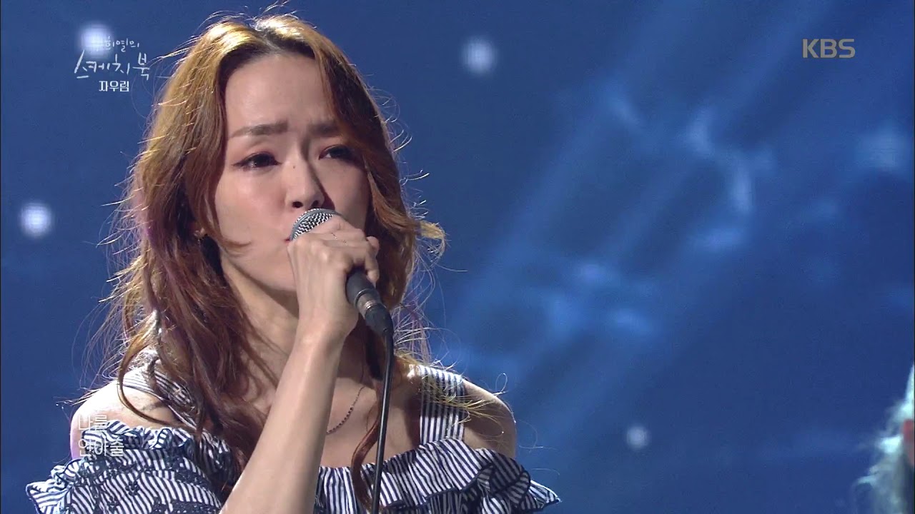 여름기획 유희열의 스케치북 - 자우림 - 샤이닝20180721