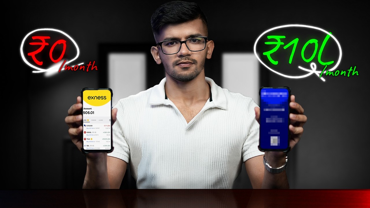 The TRUTH About Funded Accounts vs Brokers (Beginner&rsquo;s Guide)