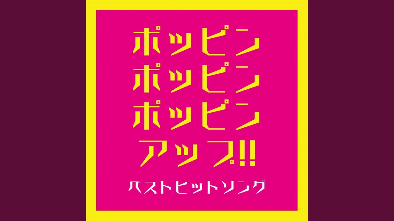secret base ～君がくれたもの～ (Cover)