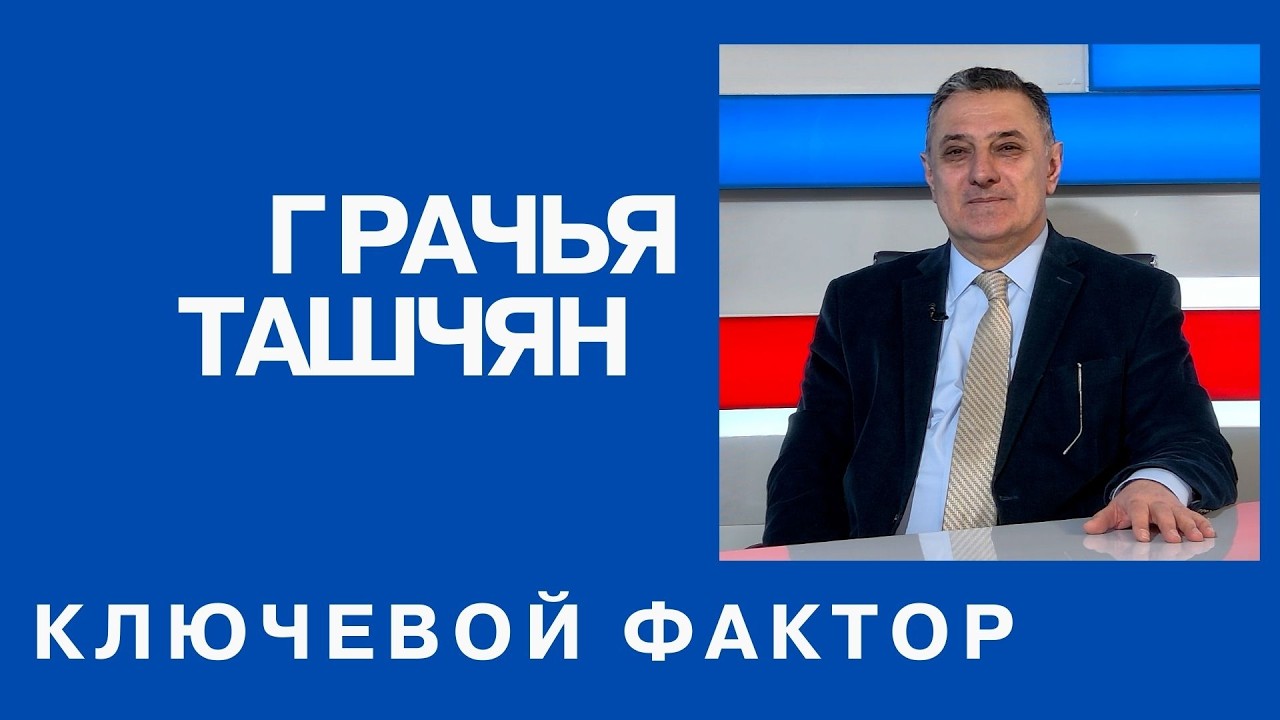 В отношениях с Россией Армении нужно стремиться не создавать лишних угроз своей безопасности