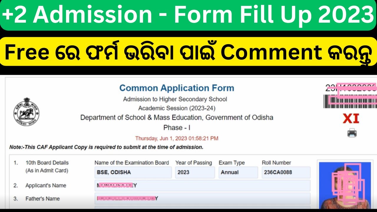 How to Apply Odisha +2 Admission 2023 Online ! Odisha Plus Two Chse e Admission 2023 Online Apply.