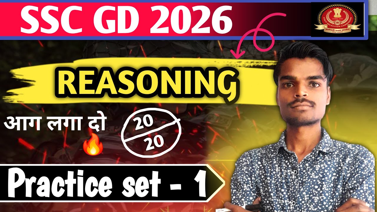 Ssc gd Reasoning || Practice set 1 || ssc gd Reasoning pyq