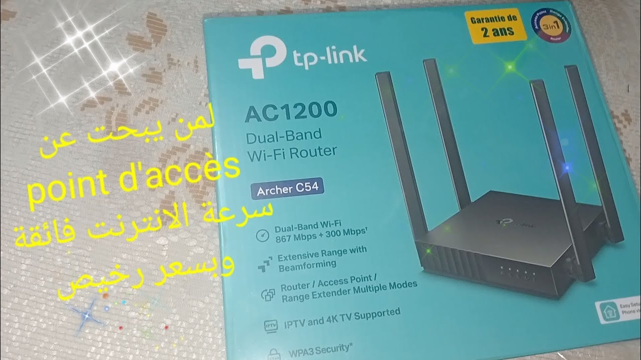 أقوى وأحسن accès point في الاسواق المغربية خاصة لمشتركي fibre optique  مقوي شبكة wifi 2.4Ghz/ 5gGhz