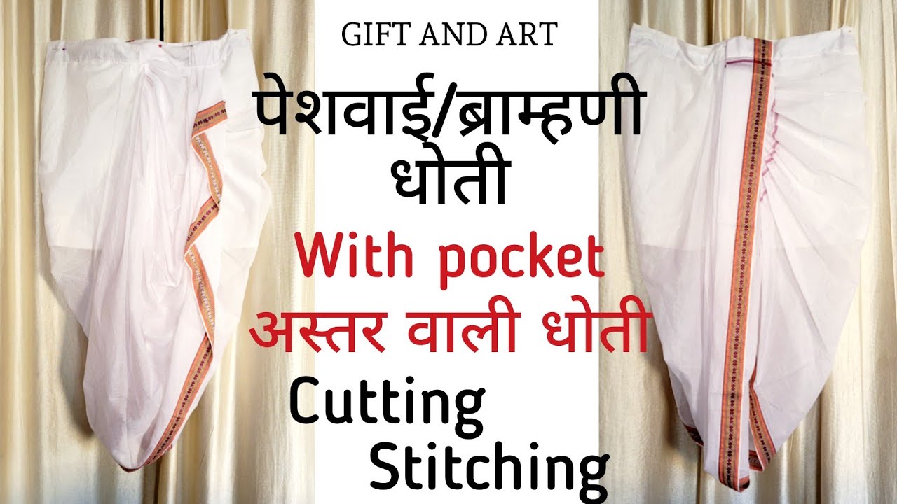 पेशवाई/ब्राम्हणी धोती with pocket अस्तर वाली Dhoti Cutting Stitching GIFT AND ART NANDED