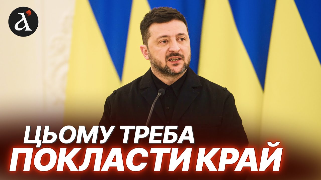😮Собака Лукашенка має більше прав, ніж білоруси: Зеленський ШОКУВАВ правдою