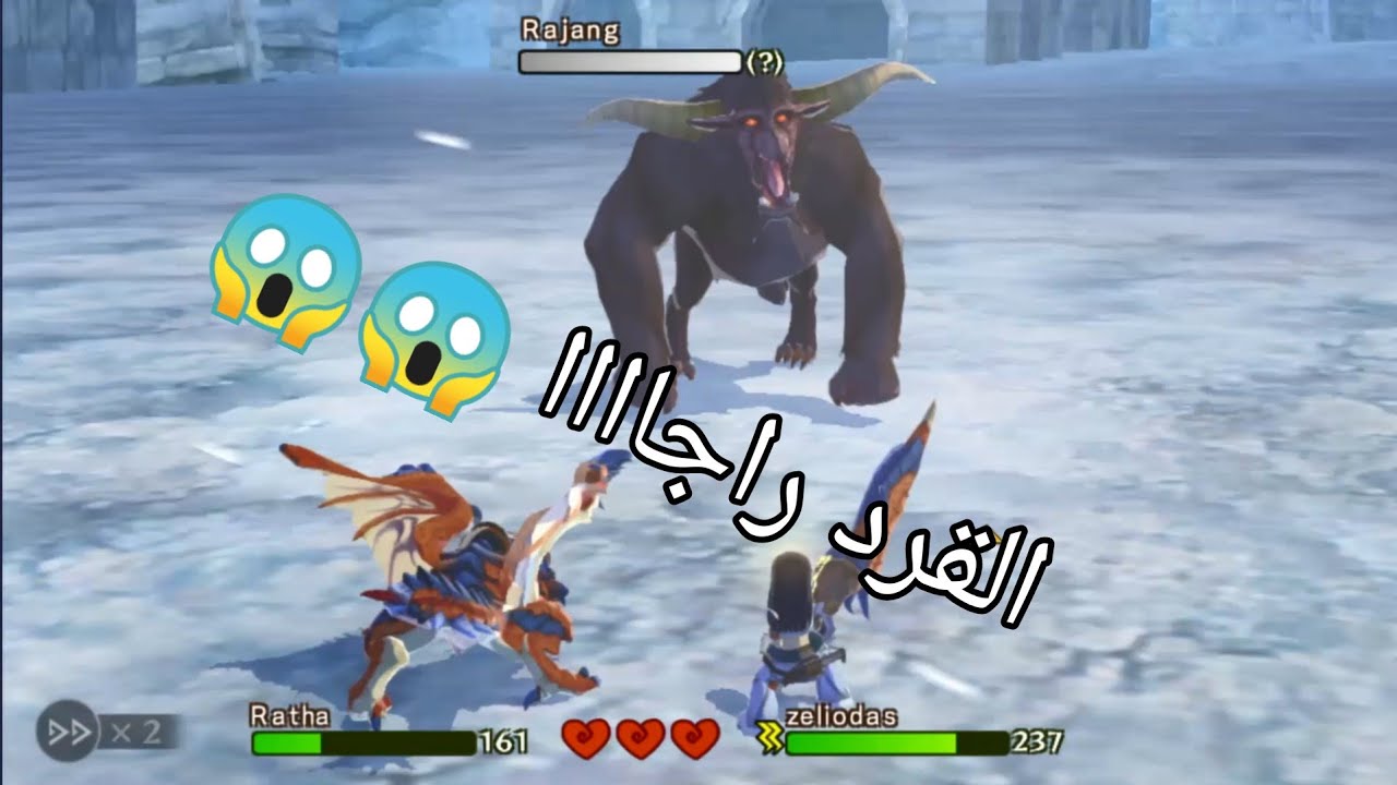 مونستر هنتر صائد الوحوش #53 القرد راجااا ما هذه القوة؟؟!!! | Monster Hunter Stories