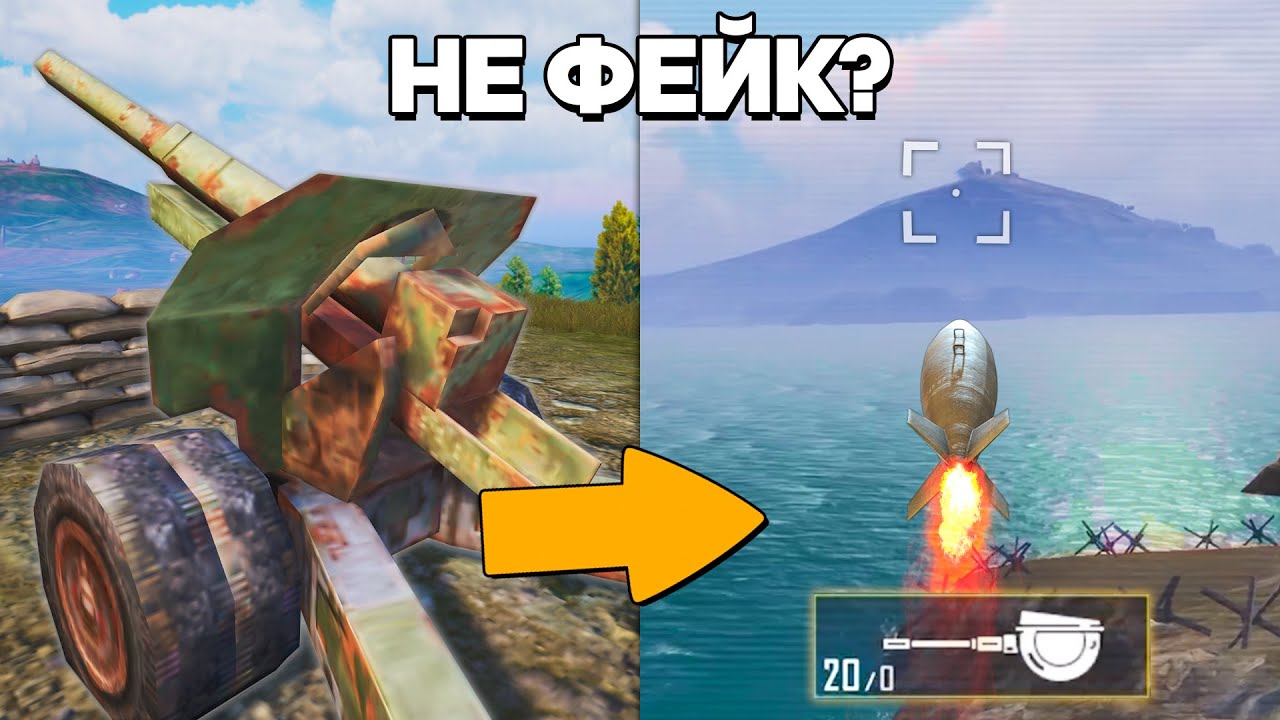РАЗОБЛАЧЕНИЕ ФЕЙКОВ В PUBG Mobile! (ПУБГ МОБАЙЛ) #312