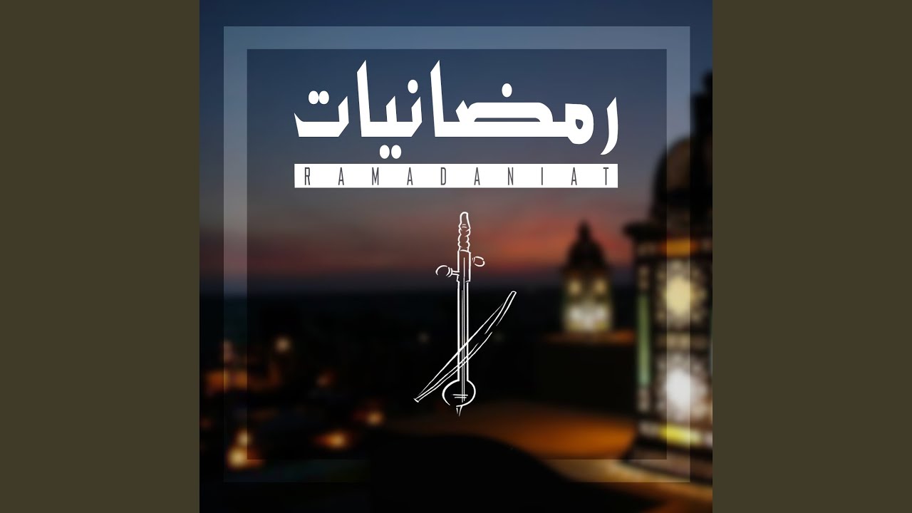 Wahawi Ya Wahawi