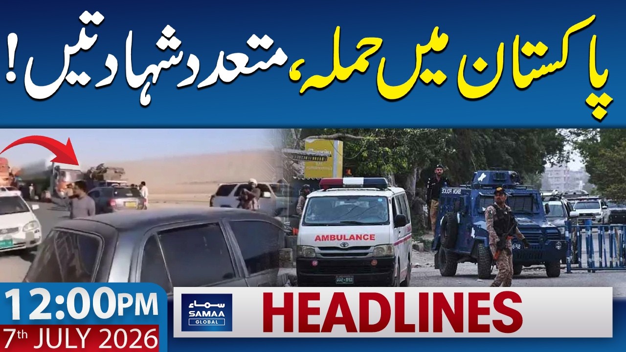 Terrorist Attack in Ziarat | 9 Police Officers Martyred | 12 PM News Headlines | Samaa News Global