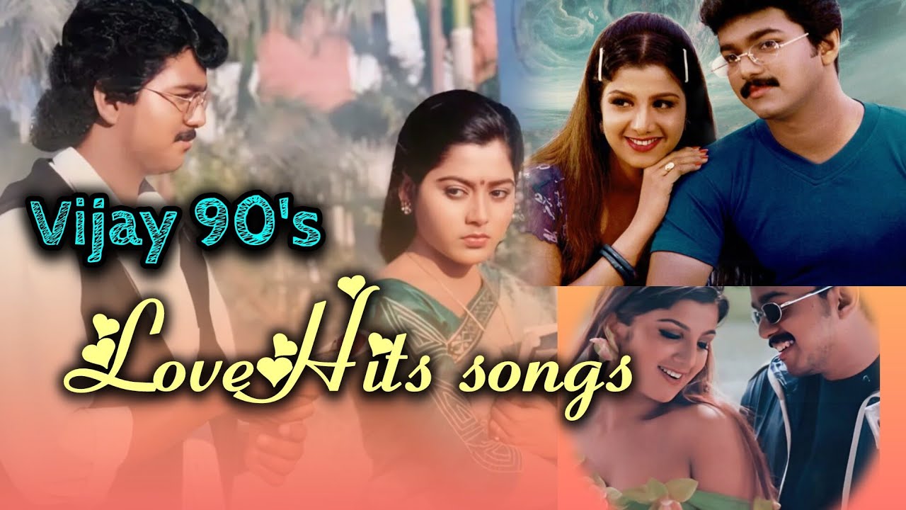 Vijay 90's super Hit Songs || vijay Love Songs|| vijay tamil melody songs