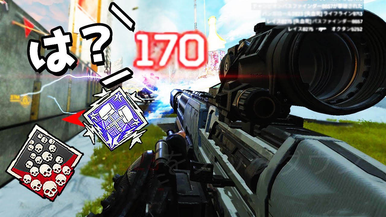 こいつは持つだけで相手に『精神攻撃』をしてしまう - 20kill 5600dmg【APEX LEGENDS】