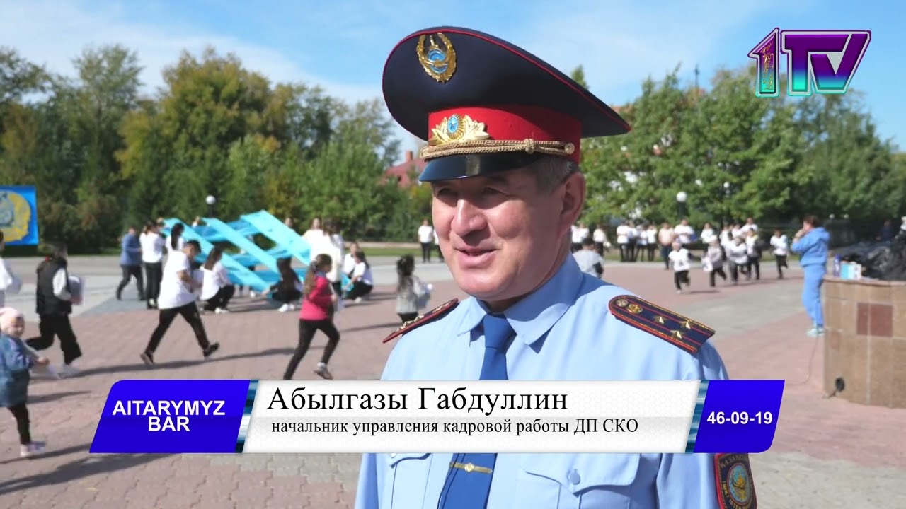 08.09.23. Этот праздник отмечается в Казахстане во второе воскресенье сентября