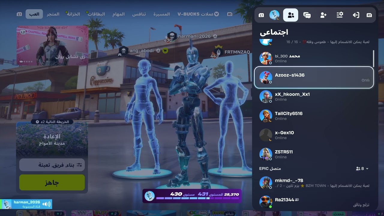 ١٠ فبراير ٢٠٢٦