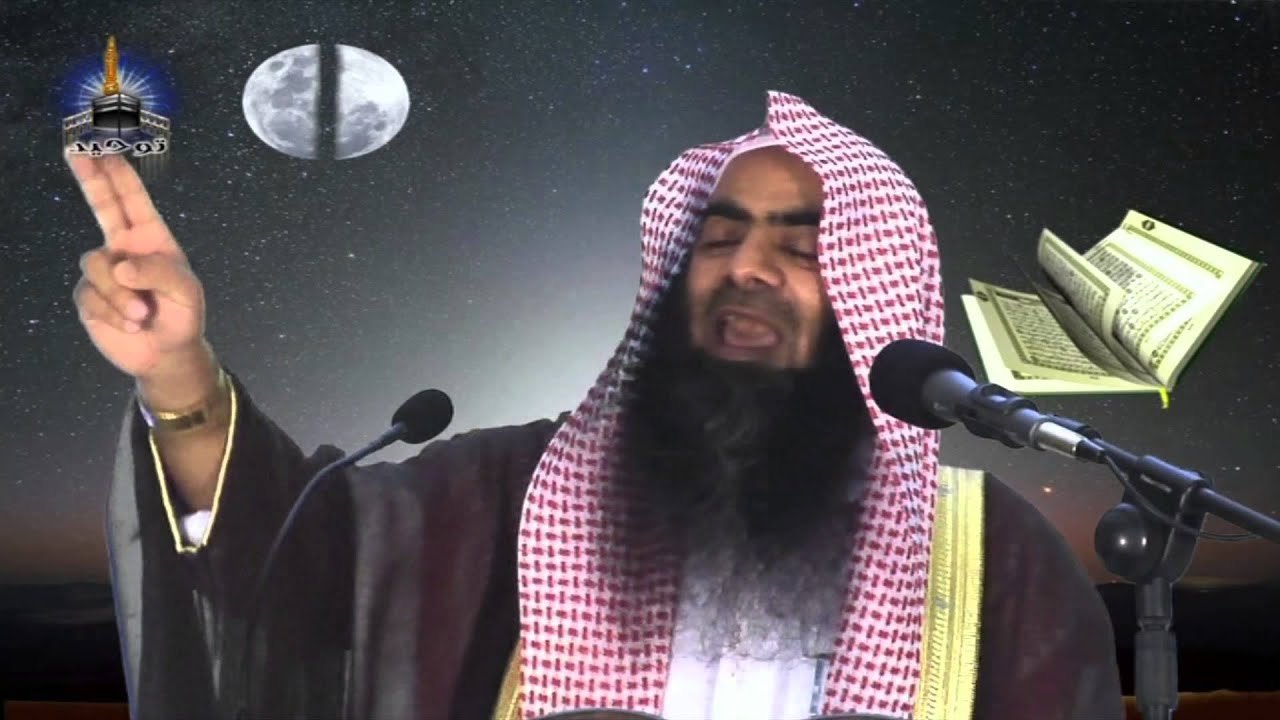 Moujizaat E Rasool PBUH By Tauseef Ur Rehman 2 / 2