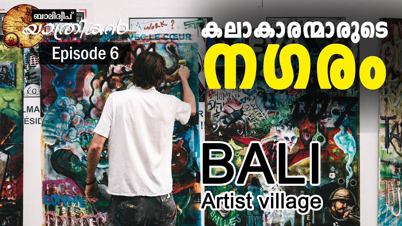 Artist Village of Bali 🎨🖍🎨🖍| Episode 6 | Indonesia Ubud | How to go to City of Artist | Yathrikan