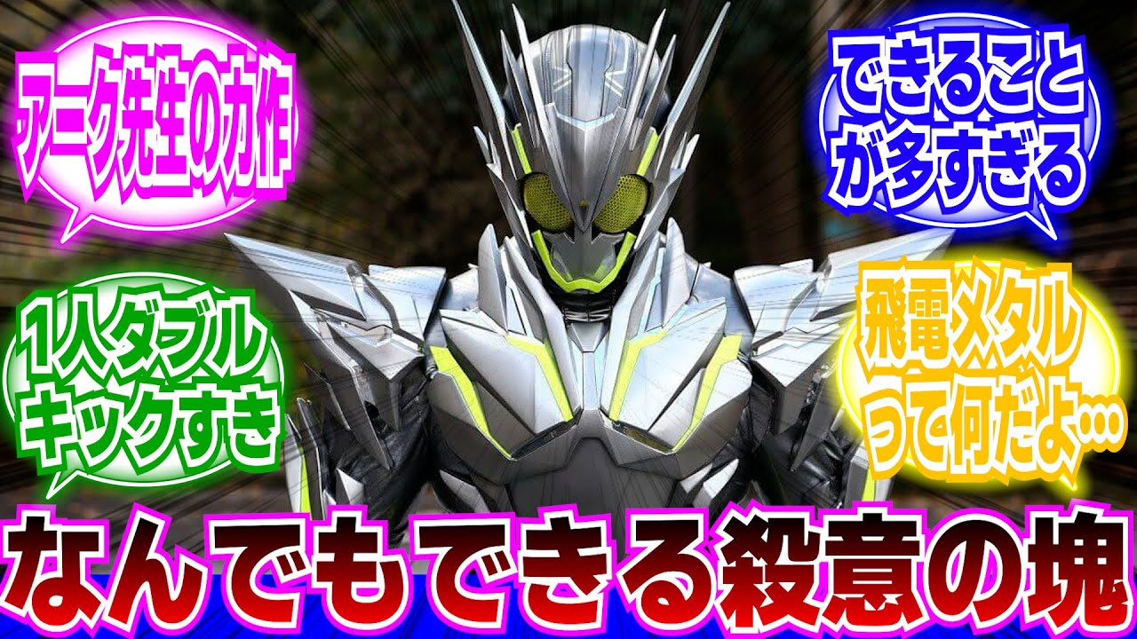 メタルクラスタってさ…に対するネットの反応集