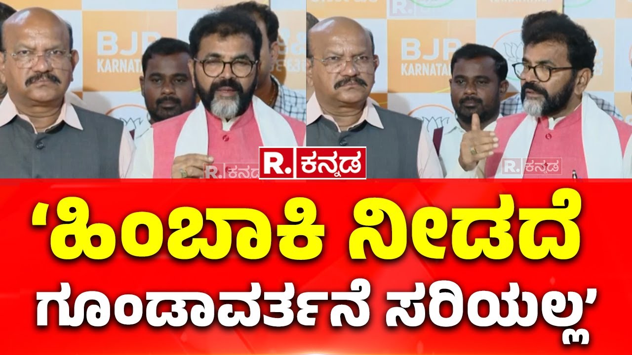 KSRTC , BMTC Bus Strike: ಹಿಂಬಾಕಿ ನೀಡದೆ ಗೂಂಡಾವರ್ತನೆ ಸರಿಯಲ್ಲ’ ನೌಕರರ ಬೇಡಿಕೆ ಈಡೇರಿಸಿದ್ರೆ ಸಮಸ್ಯೆ ಇರಲ್ಲ’