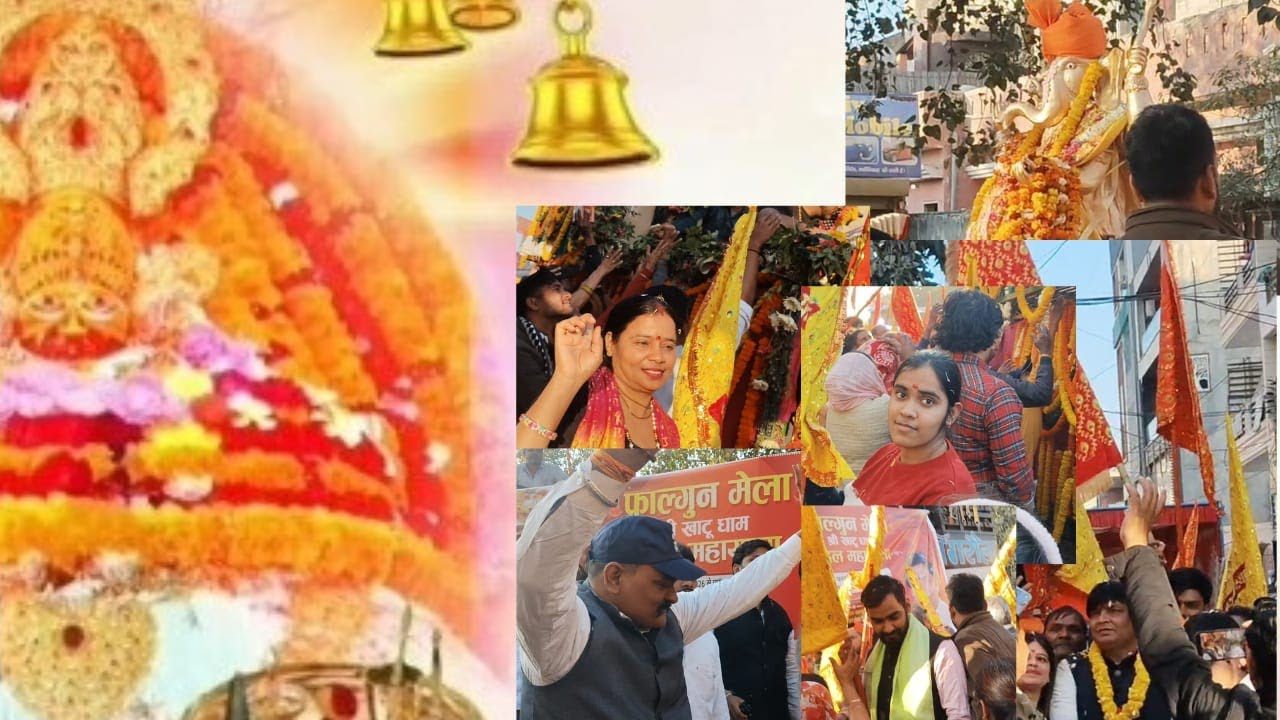  भाई विधायक मुकेश शर्मा द्वारा आयोजित गुरुग्राम से खाटू श्याम बाबा श्याम की महा-पदयात्रा में गई|🙏❤