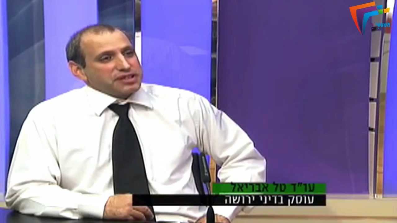 צוואות וירושה בווידאו - עו