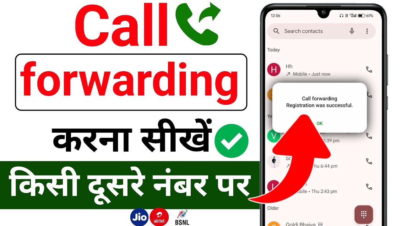 call forwarding kaise karen | call forward kaise kare dusre number par  call forward kaise kare 2025