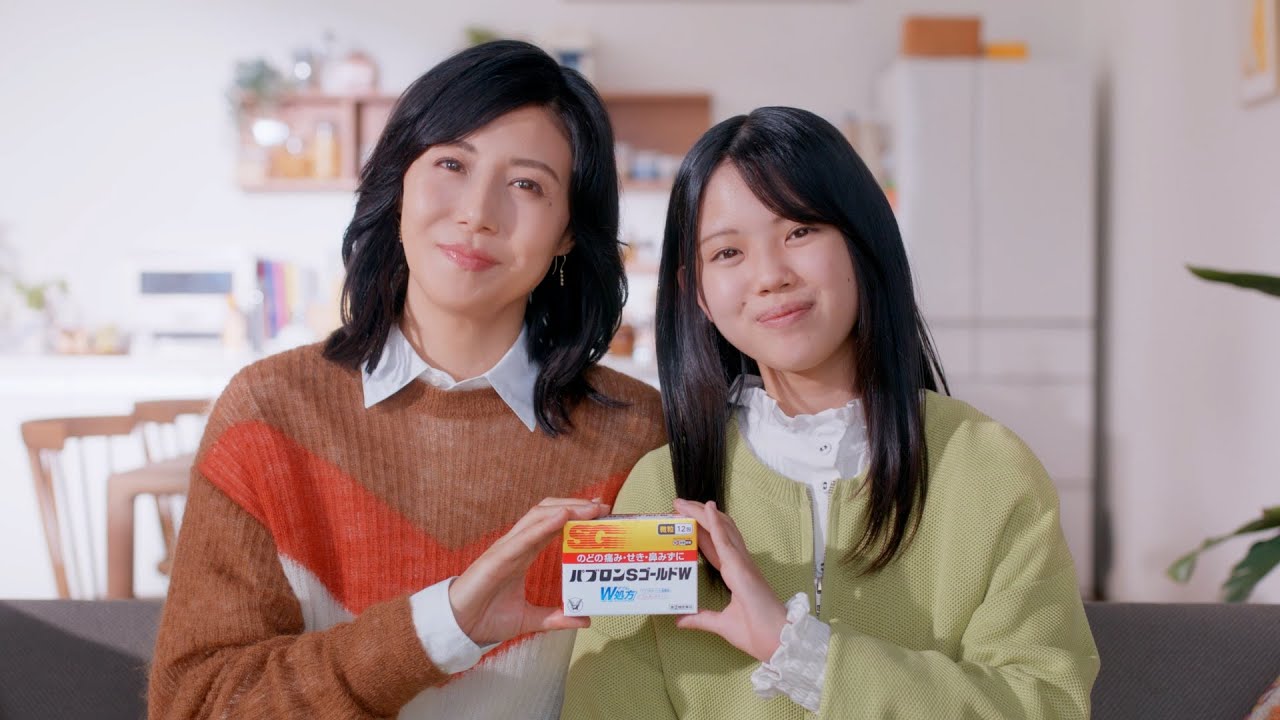 パブロンSゴールドW TVCM 「いましようとおもってたー」篇 15秒