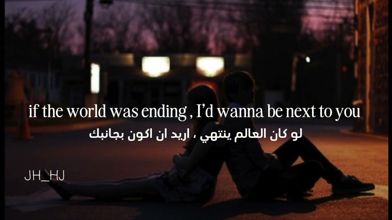 اغنية Lady Gaga & Bruno Mars - Die with a smile  مترجمة  بدون موسيقى