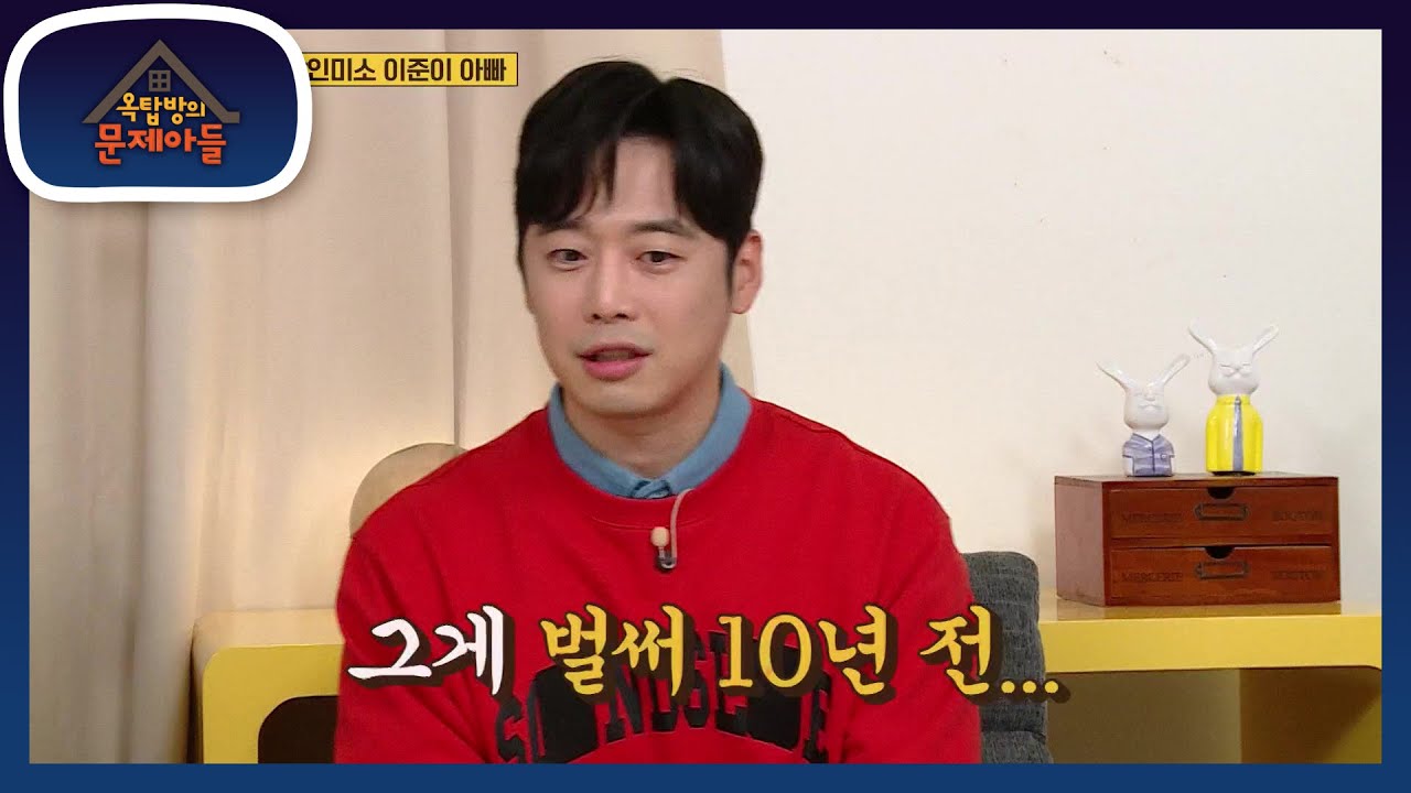 살인미소 라인★ 어렸던 SF9 찬희가 성장하는 모습을보니 기분이 좋았던 김재원 [옥탑방의 문제아들/Problem Child in House] | KBS 211026 방송