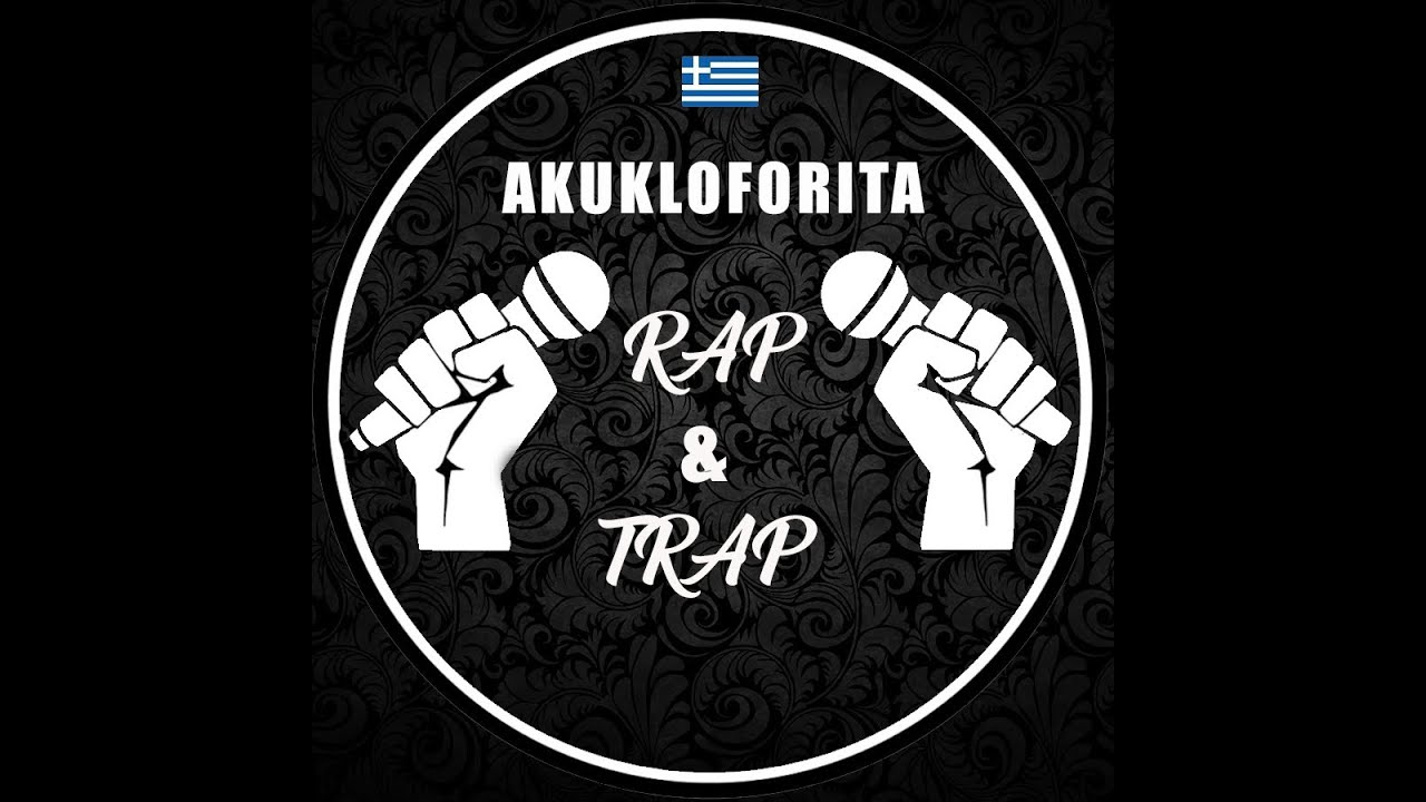 Rasxoy x Block 93 x Tr4cer x Tanto - Homie ( Akukloforito )