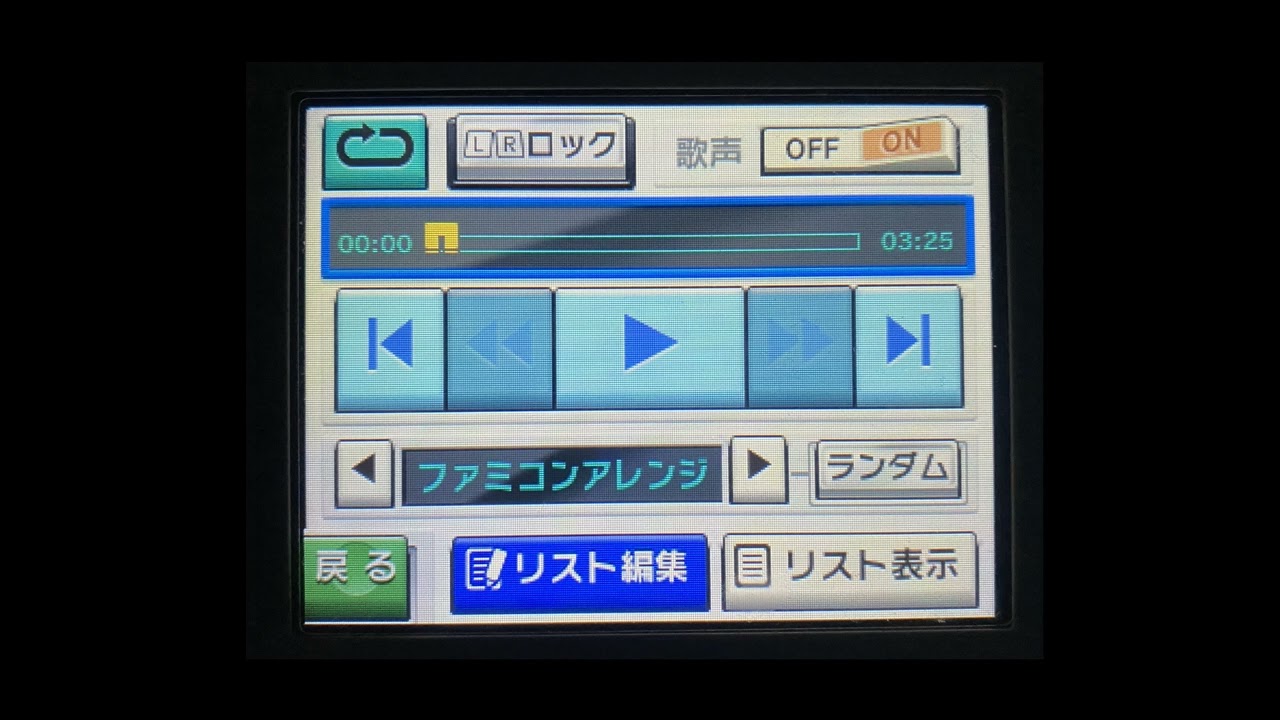 ゼノブレイドDE つながる未来 戦いの刻 簡易ファミコンアレンジ