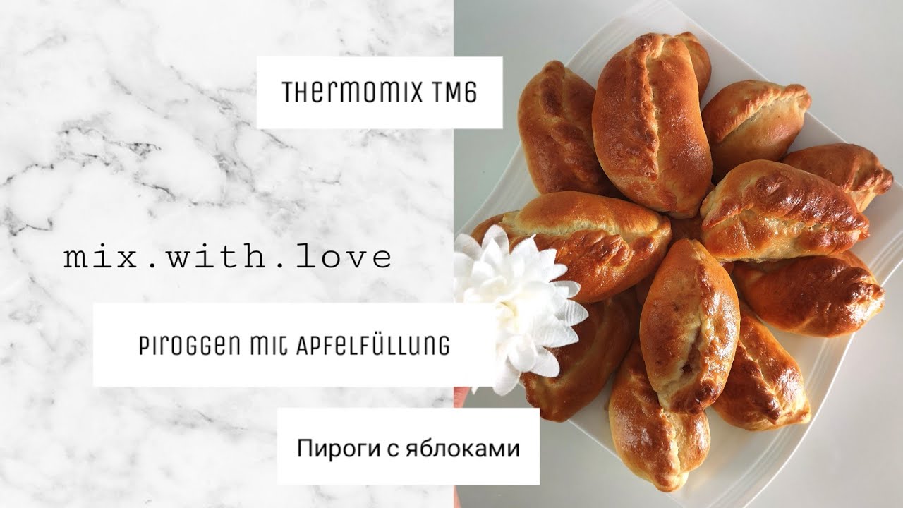 Thermomix TM6 😍 russische Piroggen mit Apfelfüllung 🍎 Пироги с яблоками 😋