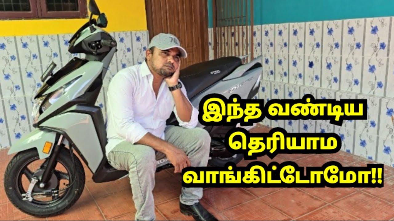 இந்த வண்டிய தெரியாம வாங்கிட்டோமோ!!