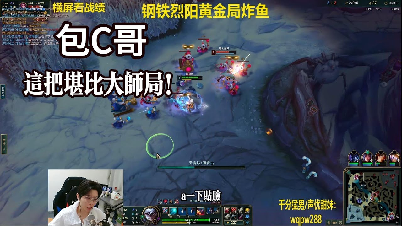 【包C哥】只听声音请叫我亚洲猛男！质量局。李星VS剑姬