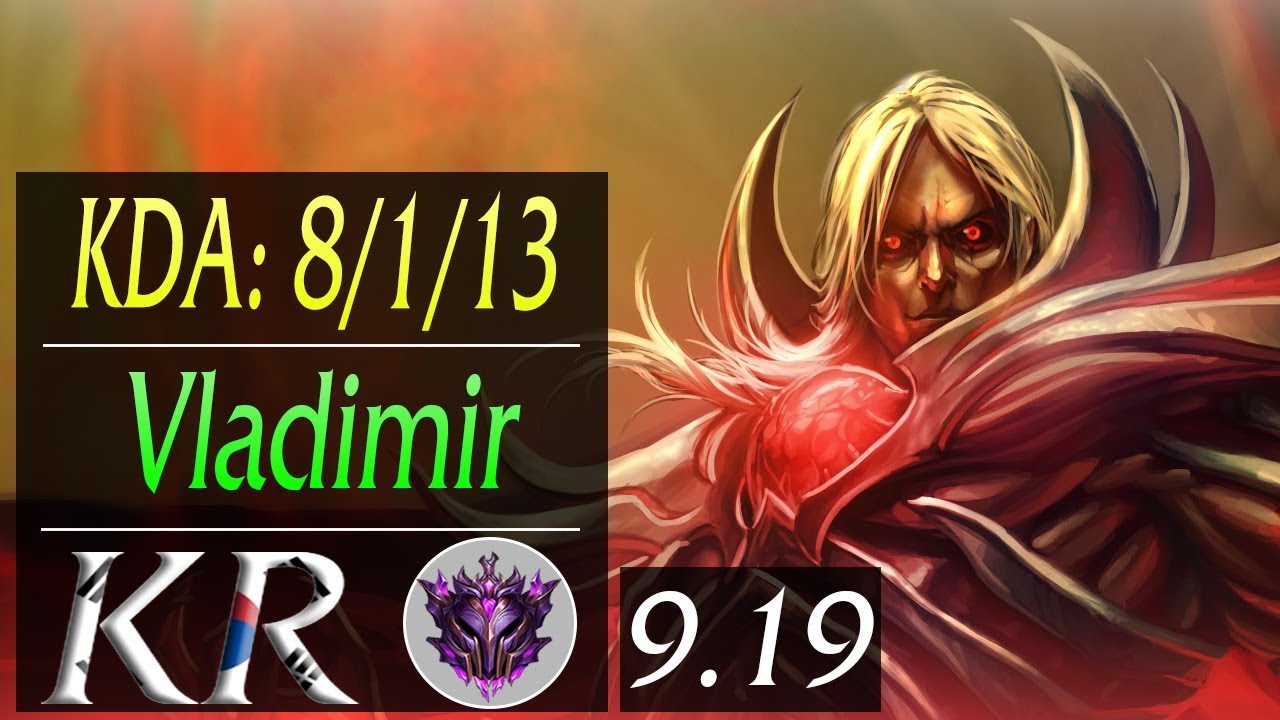 Vladimir KR ADC Replay | KDA: 8/1/13 | Season 9 | Patch 9.19