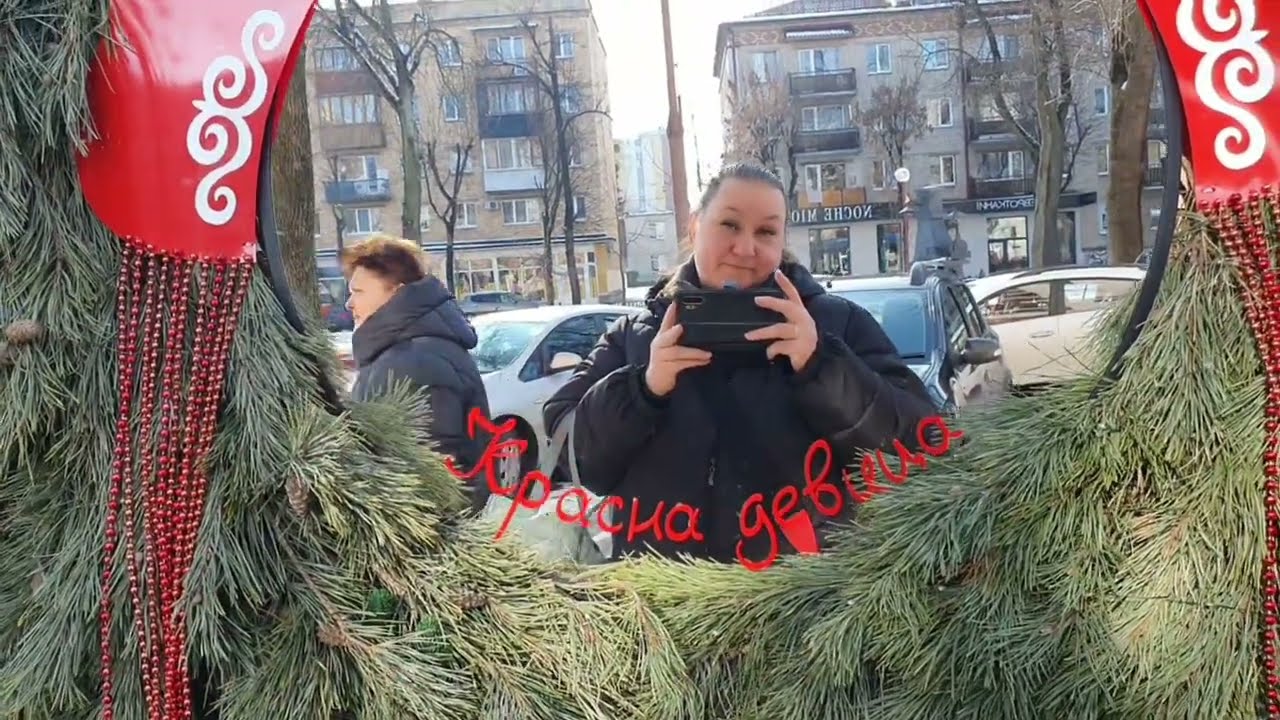 Брест. Чай облепиховый. Украшения города.